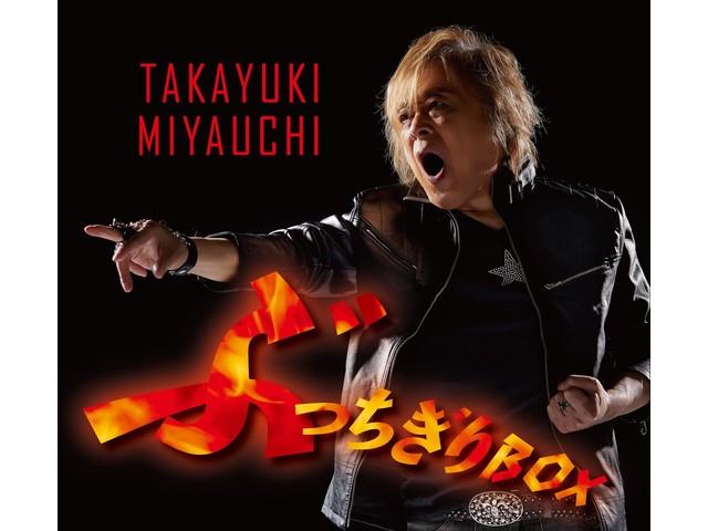 [CD] 40th Anniversary of Singer Life Takayuki Miyauchi Butchigiri BOX COCX-40408