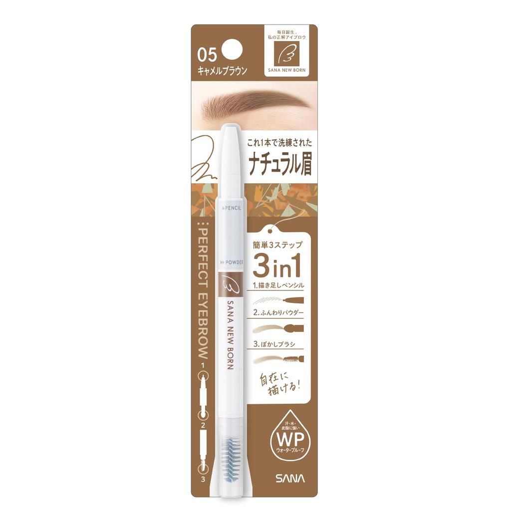 New Born Perfect Eyebrow 01 Grayish Brown - Eyebrow Pencil, Powder & Brush Set for Natural Brows