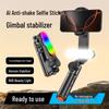 Tragbarer Bluetooth Selfie-Stick: Anti-Wackel-Gimbal, Fülllicht, Stativständer für Live-Übertragung und Fotografie