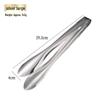 SMVP Stainless Steel Serving Tongs Set