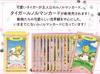 Tiger Lenormand Cards [Japanese Instruction Manual Included] Beginner-Friendly Tarot Cards [Supervised by Fortune Teller Taiga Yamabishi]