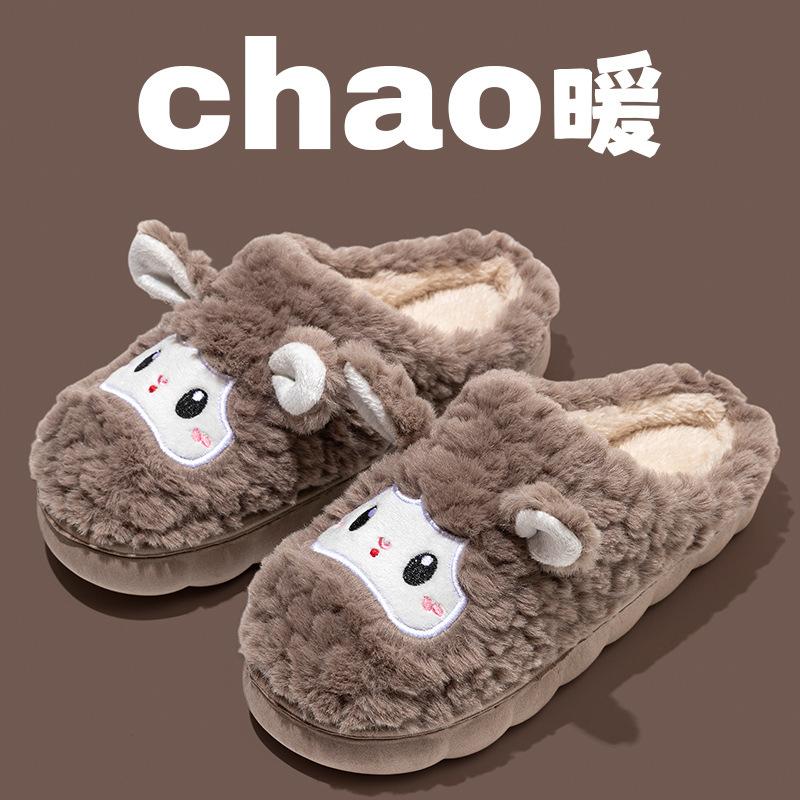 New sheep plush thermal cotton slippers winter indoor non-slip home thick bottom couple slippers new