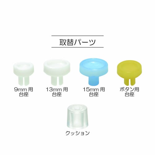 KIYOHARA Sankokko Replacement Parts Cushion SUN15-59