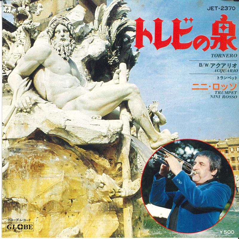 

7inch Record NINI ROSSO - Tornero / Acquario JET2370 GLOBE Japan Pop Used