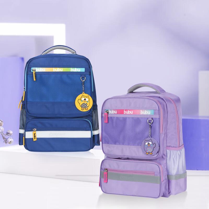 Diplomat Children s School Bag BB-S3208