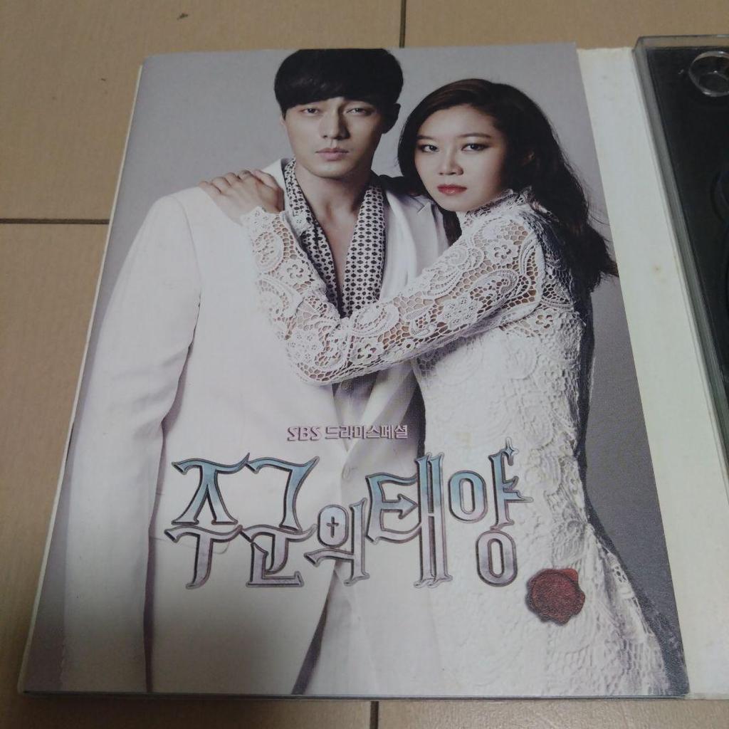 [USED] Master's Sun OST (2CD) (SBS TV Drama) (Korean Version)