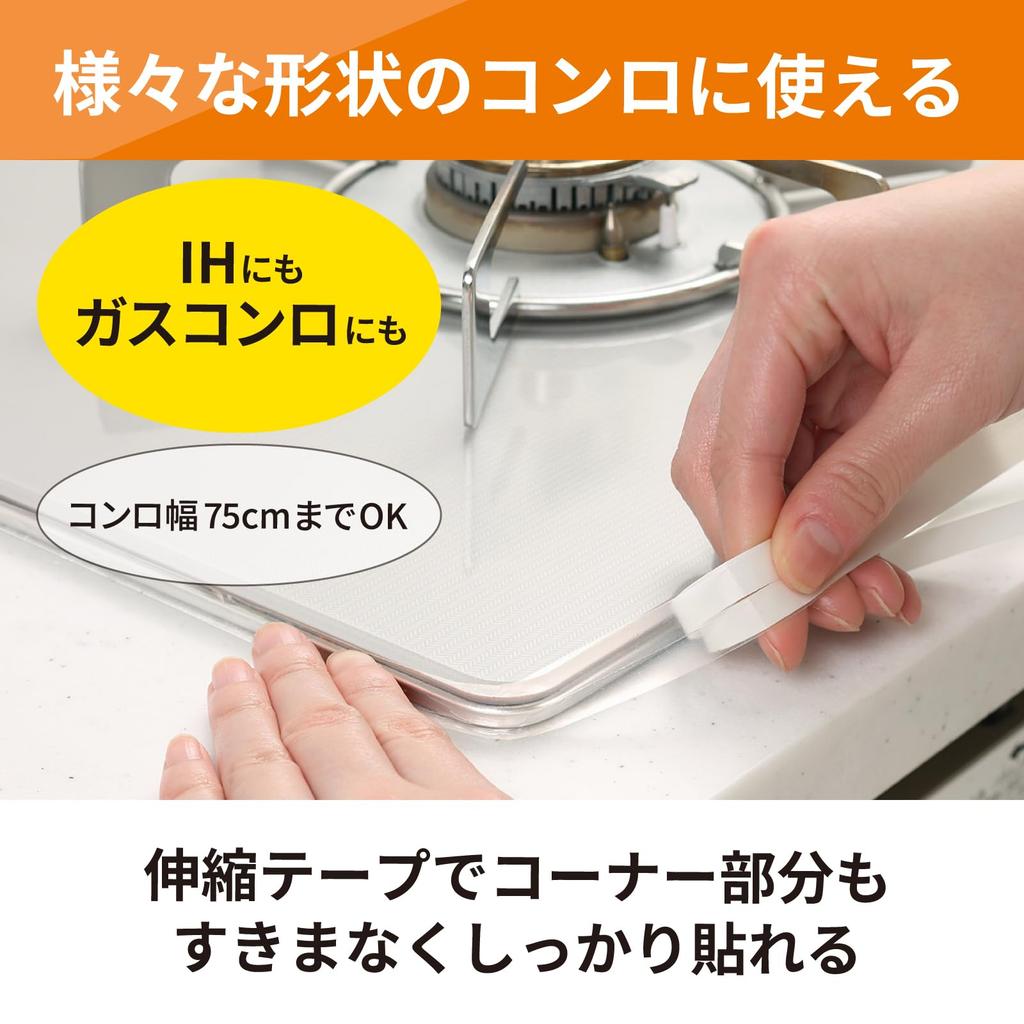 Nitoms Gap Dirt Cover Tape for Kitchen Prevents Dirt In IH Easily 15mm Wide X 1 Roll Stovetops, Crevices, Cooktops, Removable, Transparent, 2.6m Long,