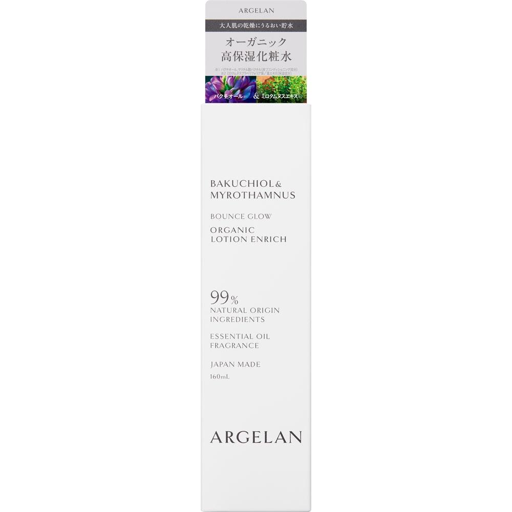 

Algieran Skin Care Lotion Enrich 160ml