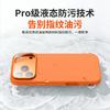 For iPhone 17 Pro Max Case Magnetic Liquid Silicone Rubber Built In Velvet Protection Cover With Camera Protection Bracket Shell
