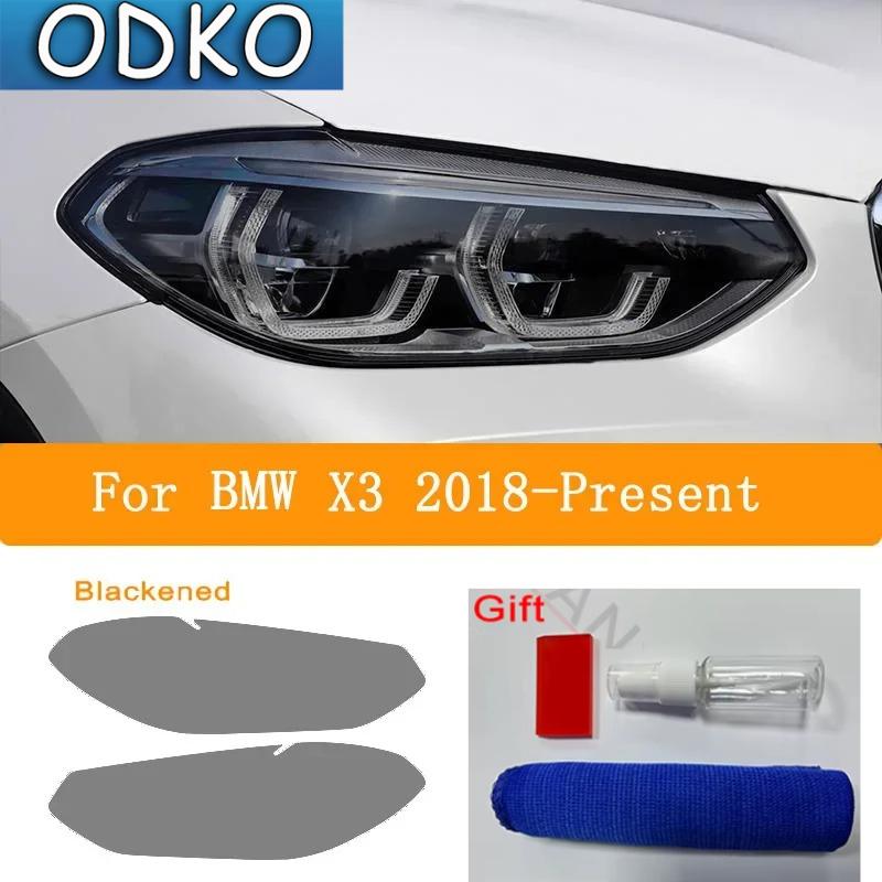 Car Headlight Tint Smoked Black Protective Film TPU Stickers For BMW X1 X2 X3 X4 X5 X6 X7 2008- Accessories