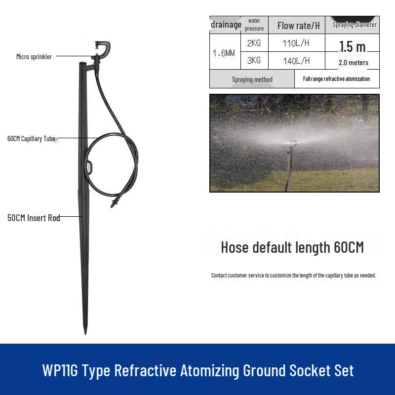 20-Pack 50cm Ground-Inserted Atomizing Micro Sprinkler Set