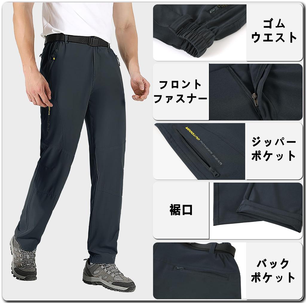 Perturga Chino Solid Sweatsuit for and Size L Men's Quick-Drying, Sweat-Wicking Pants, Color, Climbing, Hiking, Fishing, Work, Water-Repellent, Gray,