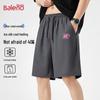 Baleno Men's Ice Silk Casual Sport Shorts
