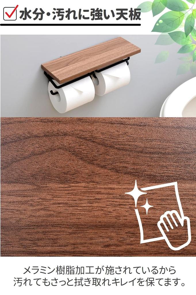 YAMAZEN (YAMAZEN) Toilet Paper Holder with Shelf (Smartphone Stand/Interior Decorative), Double, Stain-Resistant Top, Easy Installation, 32cm Wide X 1