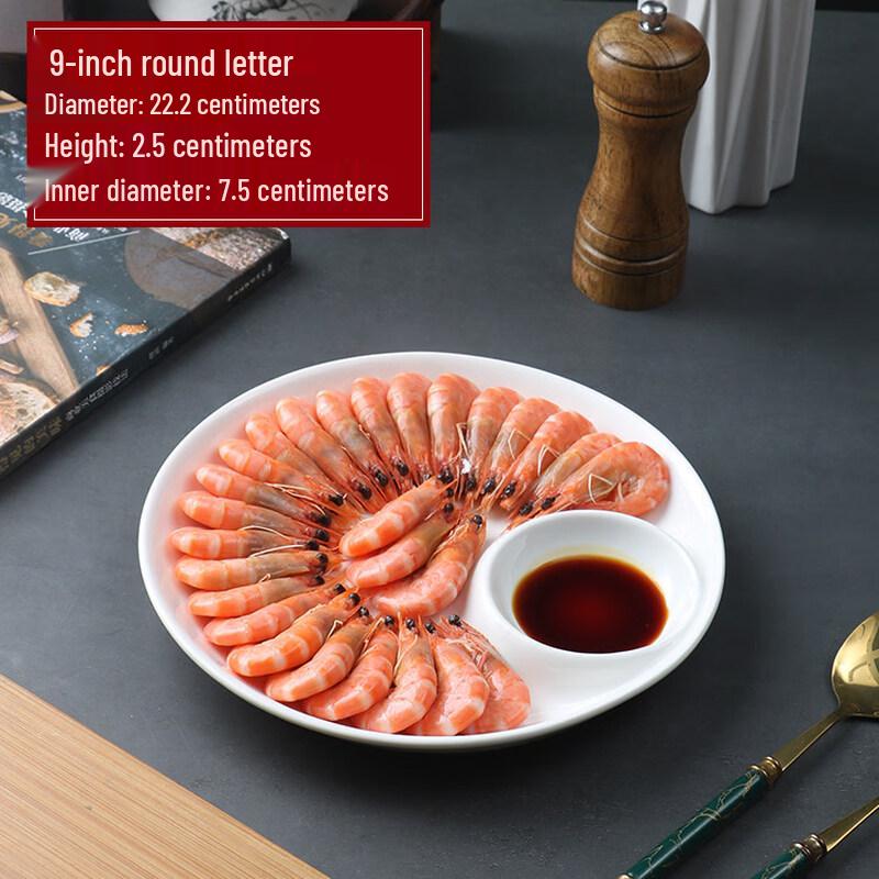 

9-Inch Ceramic Parent-Child Dinner Plate