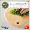 Tosa Ryu Round Hinoki Cutting Board TOSARYU SHIMANTO HINOKI Made in Japan HC-2501 (M)