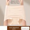Women's High Waist Non Mark Comfortable Micro Pressure Abdominal Lift Hip Body Molded Briefs