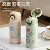Mini Macaron Bouncing Cup Girls Stainless Steel Casual Cup Small Fresh and Cute Portable Thermos Cup