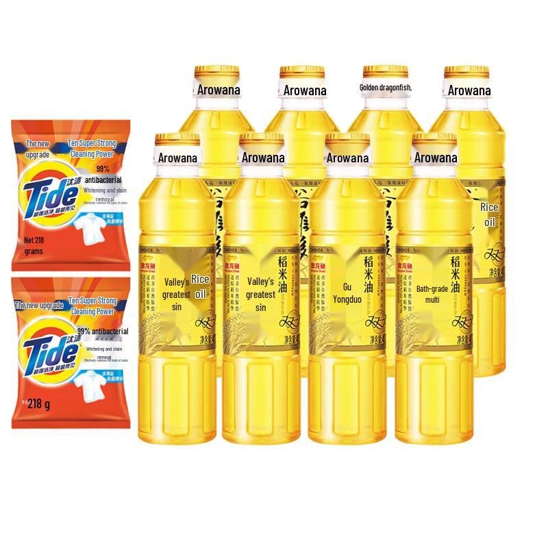 Tide Whitening & Stain Removal Laundry Powder with Rice Oil Bundle