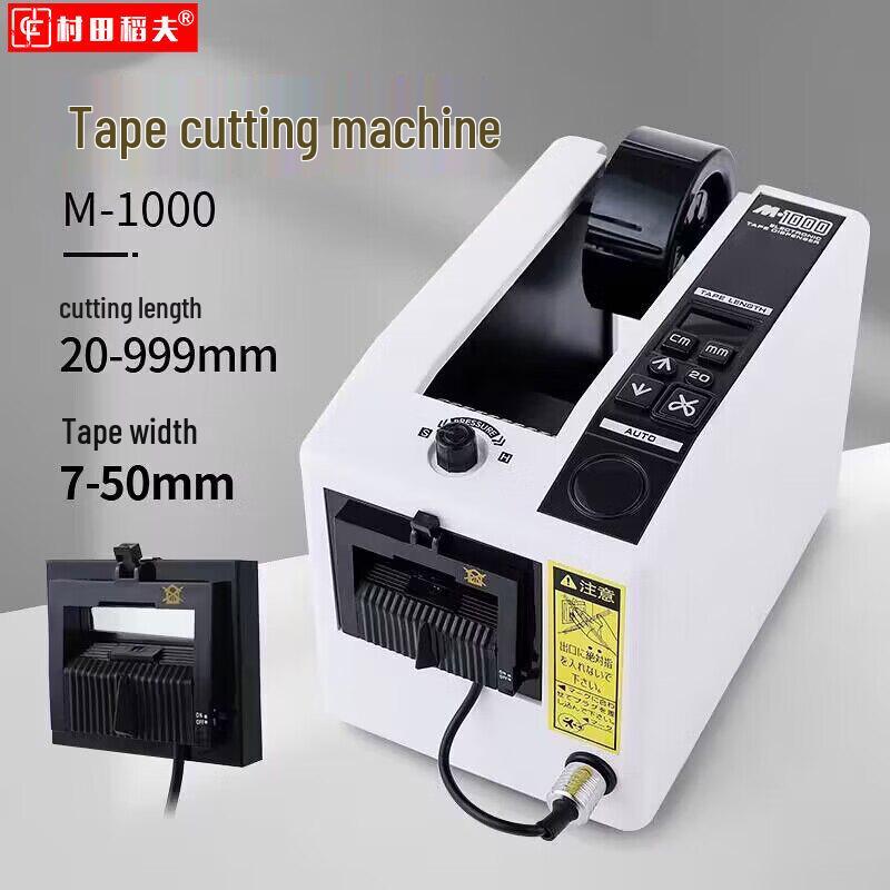 Murata Daofu Automatic Tape Dispenser M-1000