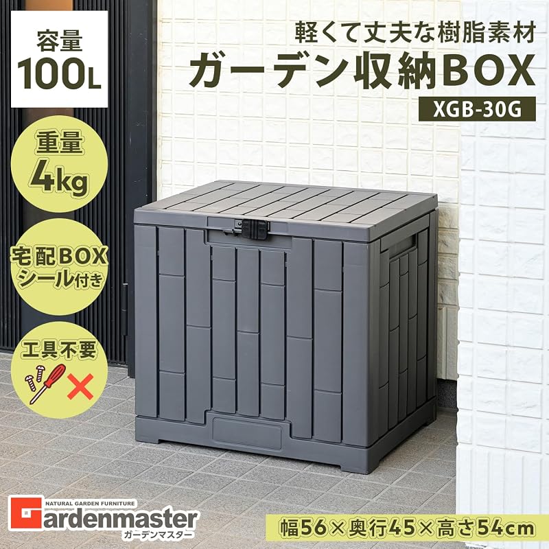 Gardenmaster Outdoor Storage Shed/Delivery Box, 56cm (W) X 45cm (D) X 54cm (H), 100L Capacity, Lightweight Resin Construction, Easy Assembly, Padlock