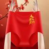 Year of the Horse Red High-Waisted Women's Cotton Underwear - Plus Size, Breathable, Wedding-Ready