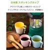 Strix Design Mighty Cups, Made In Japan, 4-Piece Set, 250ml, Pastel Colors, Microwave-Safe, Stackable Plastic Cups/Mugs, Camping, MA-304