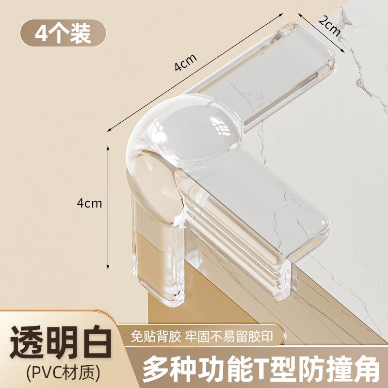 Anti Collisioncorner Protection Table Corner Soft Silicone Anti-collision Stickerairbag Anti-collision Strip Protective Bagtable