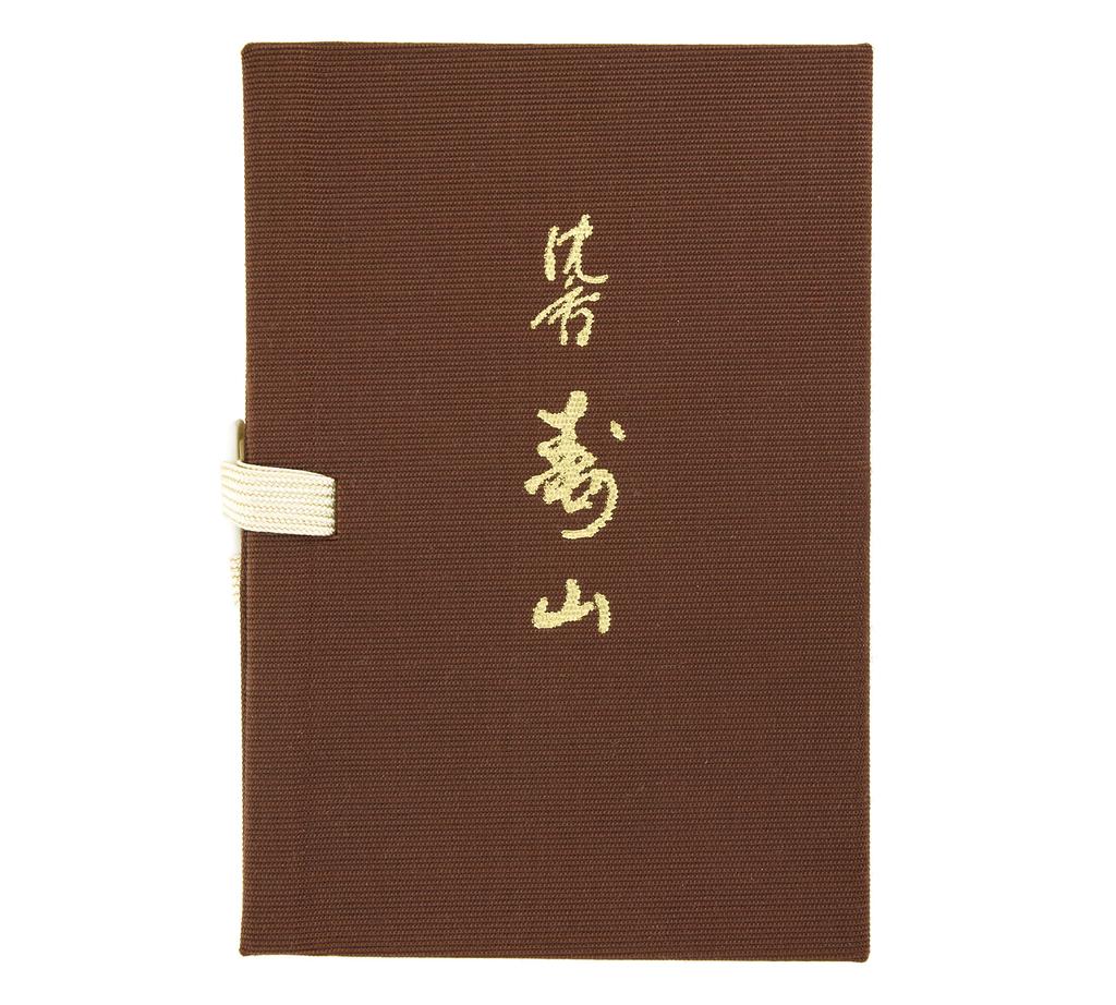 Adlerholz Juzan 60 Stäbchen