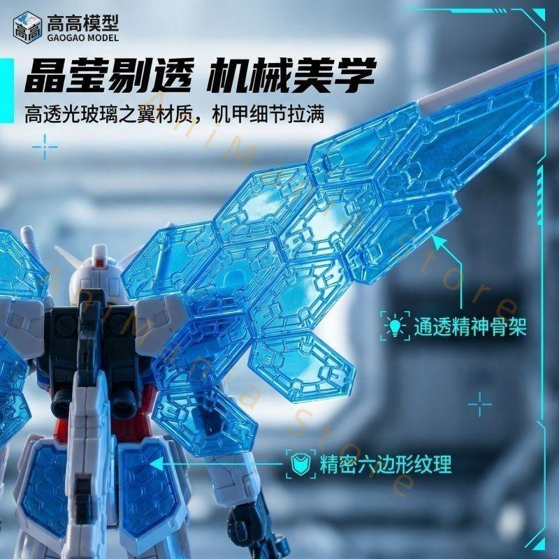 GAOGAO Old Artist Gao Gao's New Osaka Expo Limited HG YUANZU RX78-2F with Decals and Bracket Assembly Toys Model Gifts
