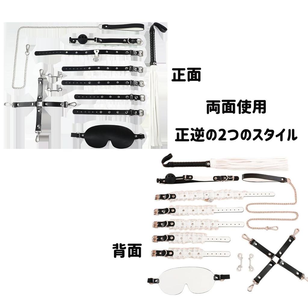 Maid SM Set for Full Body Black and Multiple Doggy Sex Adult Secret Storage Bag Included [Deelltyle] Costume, Sexy, Restraints, 13-Piece Women,