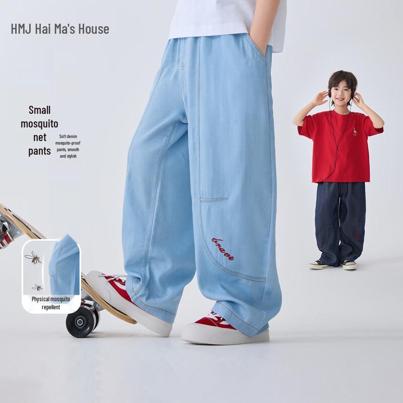 

Boys 2026 Summer Versatile Mosquito Repellent Long Pants 140
