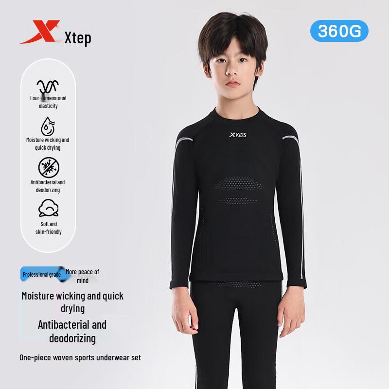 XTEP Kids Thermal Sports Quick-Dry Set 130