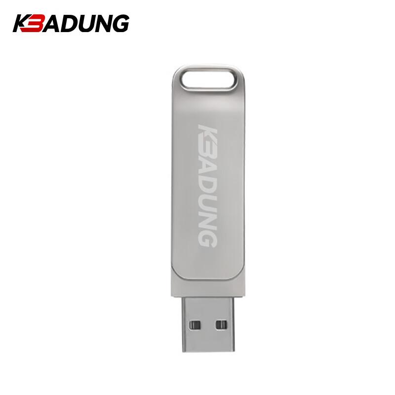 Kebadung U30 1TB USB 3.0 Metal Flash Drive