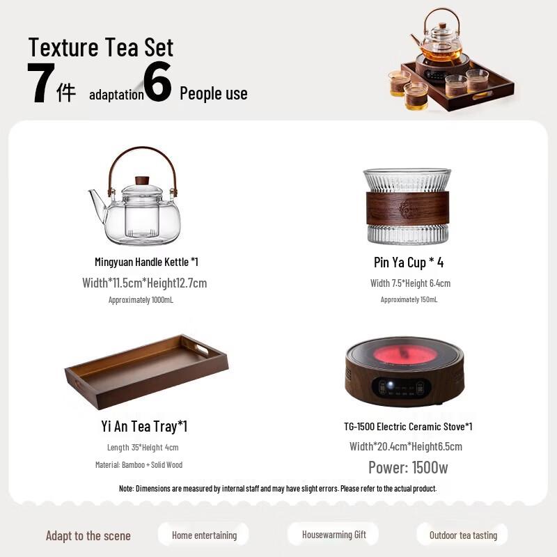 YIHUTEA Mingyuan Glass Teapot & Electric Stove Tea Set