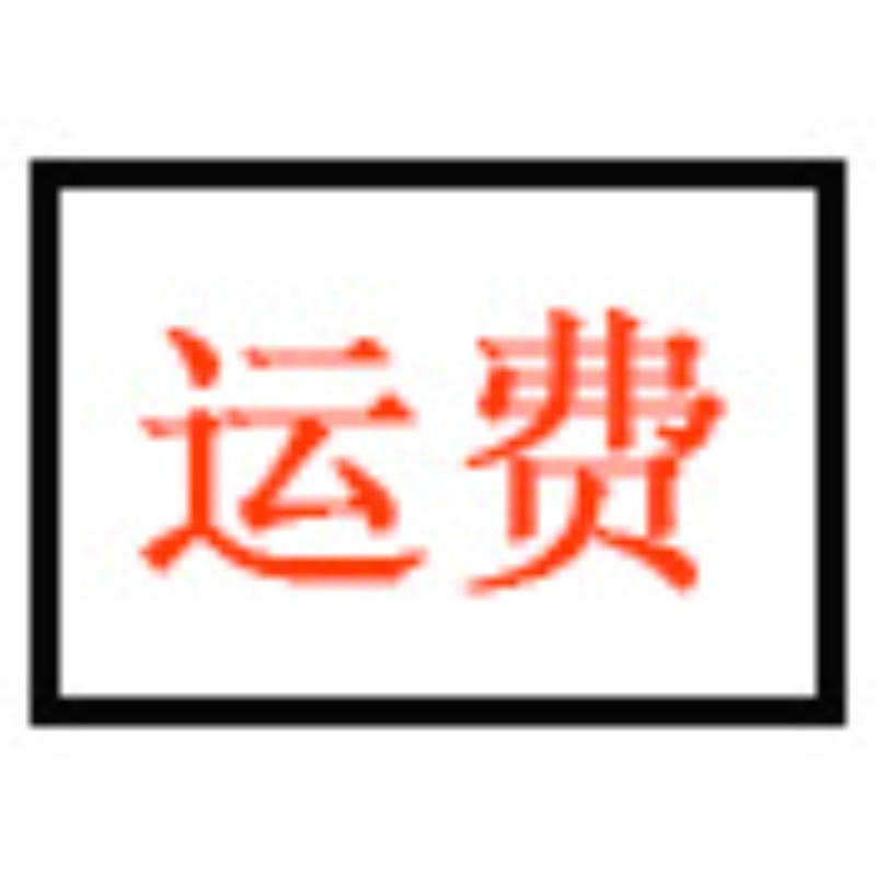 

Ссылка на бесплатные стельки и носки и ссылка на компенсацию доставки должны быть заказаны и отправлены вместе с обувью.