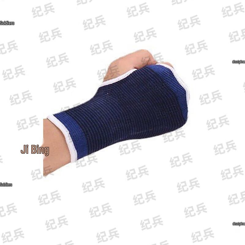 Ji Bing Sports Protective Gear