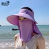 Big Brim Sun Hat Children Summer Outdoor UV Protection Empty Top Sun Protection Hat Mask Shawl Neck Protection Bucket Hat