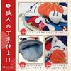 MMmall Japanese Souvenirs Popular with Foreigners Coin Purse Clasp Purse Pouch Maneki-neko (Beckonin