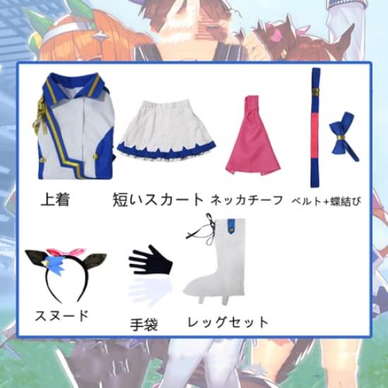 Uma Musume Pretty Derby Tokai Teio Cosplay Event Tokai Costume, Uniform, Halloween, Christmas, Adult, Anime, Cosplay, (XL, Teio)