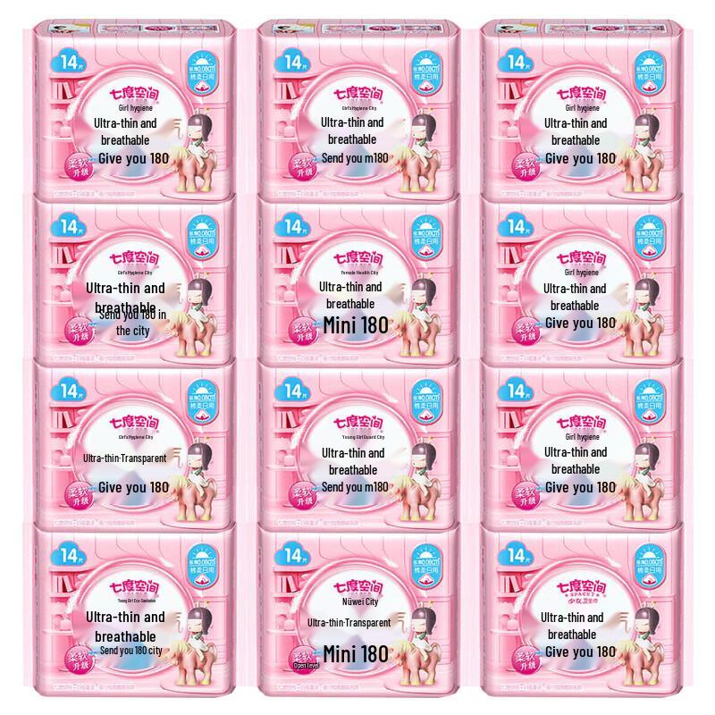 Space 7 Girl Series Mini Ultra-Thin Cotton Sanitary Pads