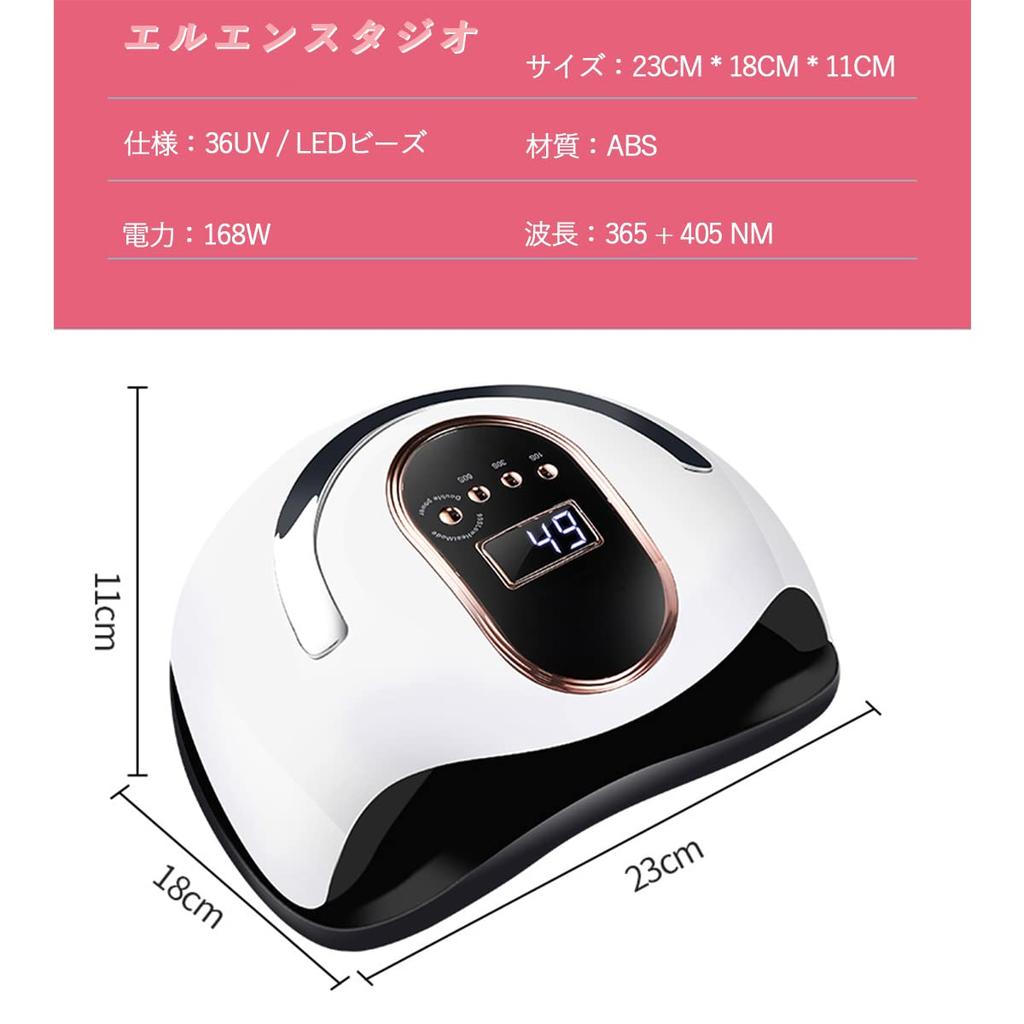 LEN Studio Gel Curing Light LED UV Nail 168W Nail Dryer with Automatic Painless Low Heat LCD Compatible with All Gels Light, Sensor, 4-Stage Timer,