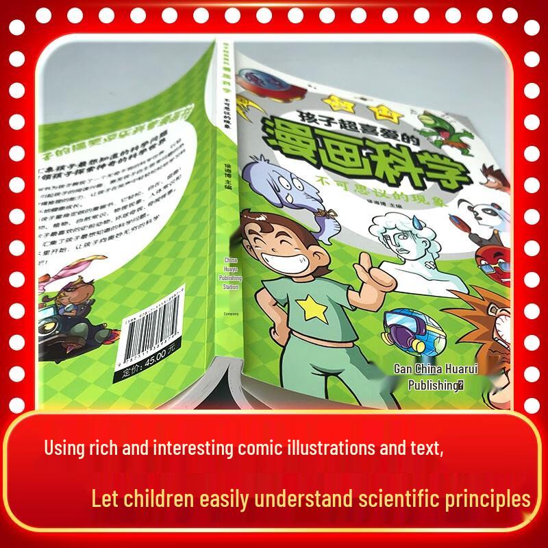 Kids' Favorite Comic Science: Incredible Phenomena