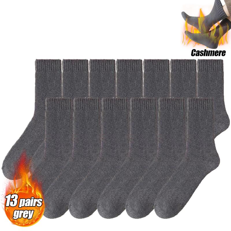 1/2/4/6/8/10/13/15/20Pairs Ultra Thick Wool Socks for Men In Autumn and Winter Thickened with Fleece To Keep Warm and Cold Resis