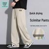 JEANSWEST LIFE Men's Quick-Dry Cool-Feel Athletic Pants