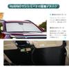 HUAHAO New Honda DG Series Exclusive Sunshade Car Front Shade UV Protection Sunshade Sleeping In the Car Car Sunshade Windshield Sunshade Accessories