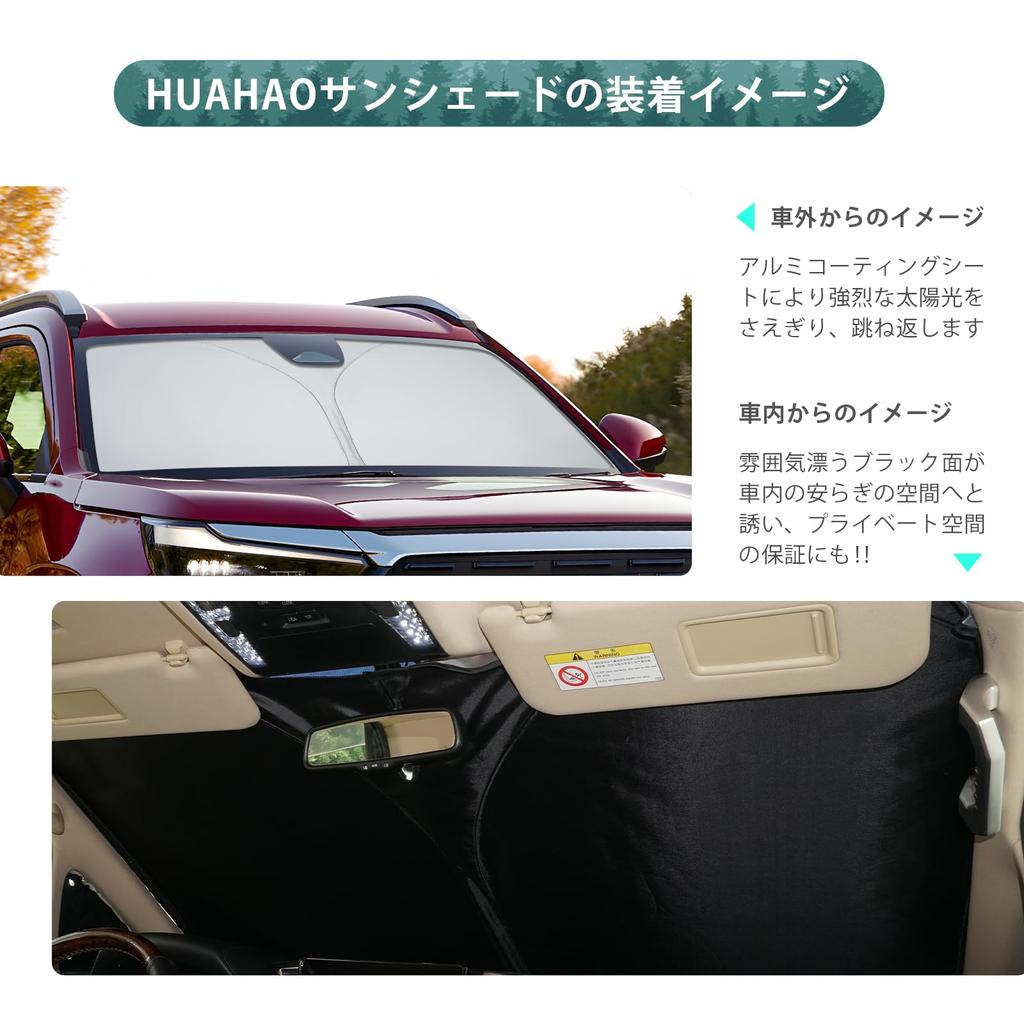 HUAHAO New Honda DG Series Exclusive Sunshade Car Front Shade UV Protection Sunshade Sleeping In the Car Car Sunshade Windshield Sunshade Accessories