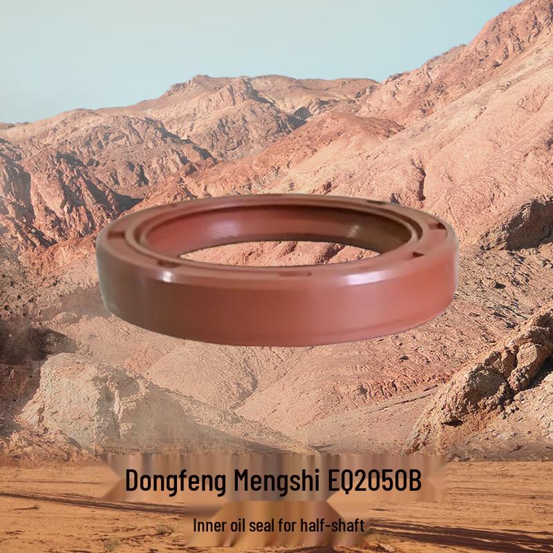 Dongfeng Mengshi Inner Axle Oil Seal