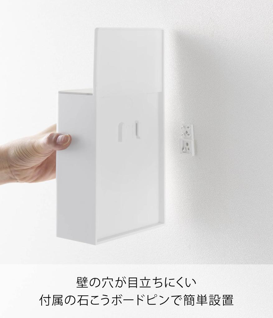 Yamazaki Gipskartonpinzette und Holzschrauben zum Bohren weniger Löcher Wandbündiger Toilettenbürstenhalter für Gipskarton W11 x T6 x schwebende Toilettenbürste