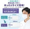 IRIS OHYAMA Nonwoven 65 Comfortable Ear Large Size Masks, Large, Count, White, Protection, PN-NV65LL, White,